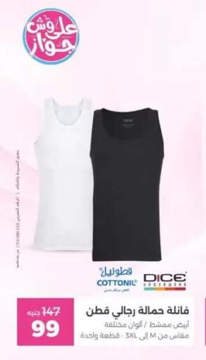available at Raneen in Egypt - Cairo