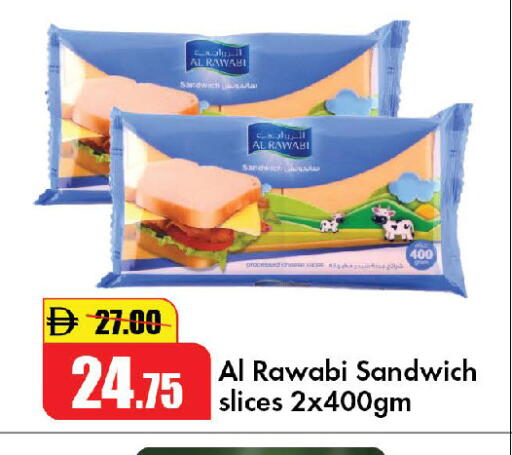 available at الأسواق هايبرماركت in الإمارات العربية المتحدة , الامارات - رَأْس ٱلْخَيْمَة