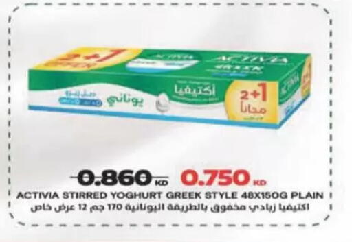 available at Coop-West Abdullah Al Mubarak in Kuwait - Kuwait City