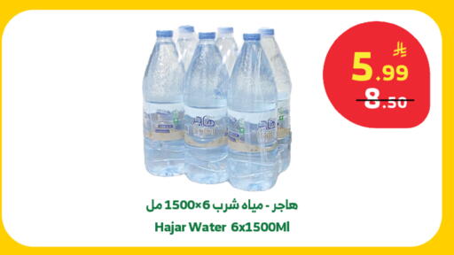 available at الراية in مملكة العربية السعودية, السعودية, سعودية - خميس مشيط
