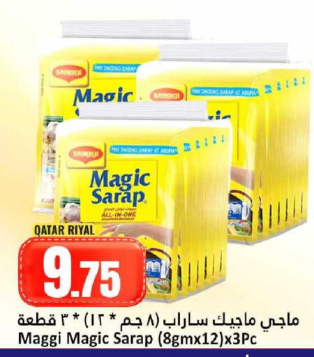 available at Dana Hypermarket in Qatar - Umm Salal
