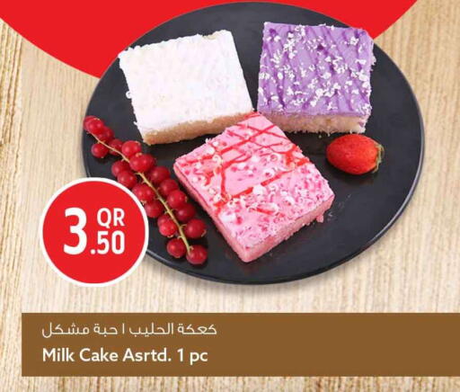 available at Safari Hypermarket in Qatar - Al Khor