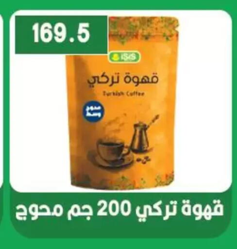 available at Hyper El Qudse in Egypt - Cairo
