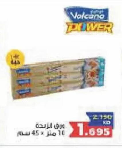 available at Coop-West Abdullah Al Mubarak in Kuwait - Kuwait City