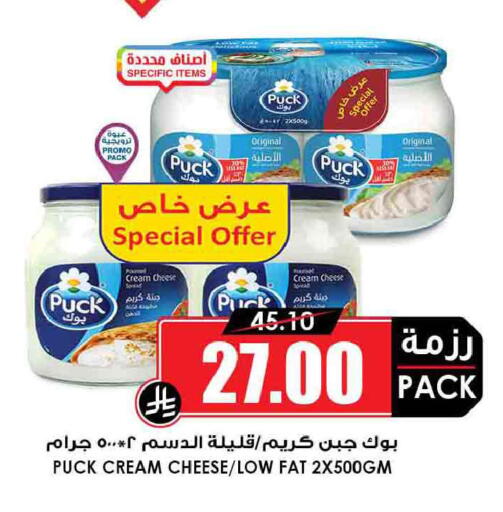 available at أسواق النخبة in مملكة العربية السعودية, السعودية, سعودية - الخرج
