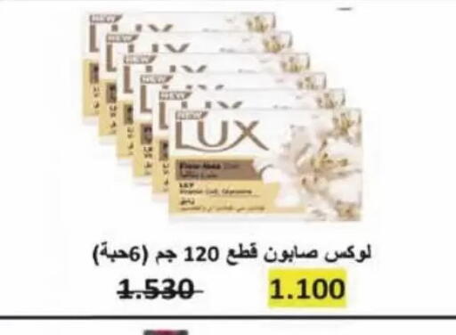 available at Coop-West Abdullah Al Mubarak in Kuwait - Kuwait City