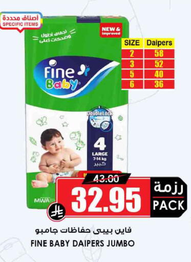 available at Prime Supermarket in KSA, Saudi Arabia, Saudi - Al-Kharj