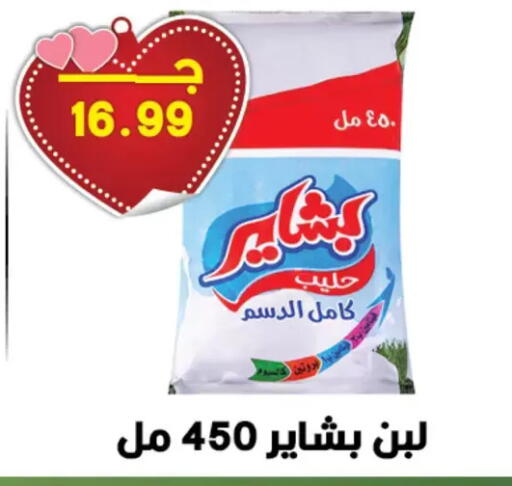 available at Hyper El Qudse in Egypt - Cairo