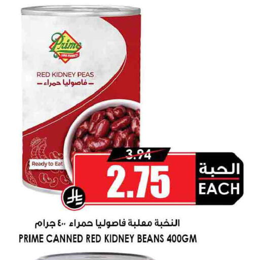 Peas available at أسواق النخبة in مملكة العربية السعودية, السعودية, سعودية - المجمعة