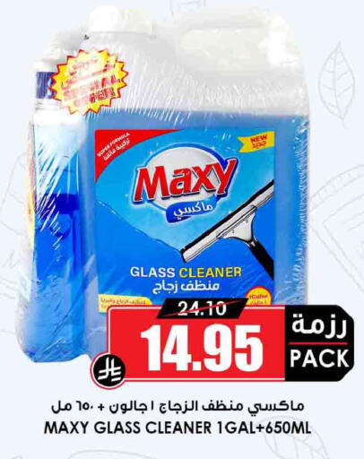 available at أسواق النخبة in مملكة العربية السعودية, السعودية, سعودية - المجمعة