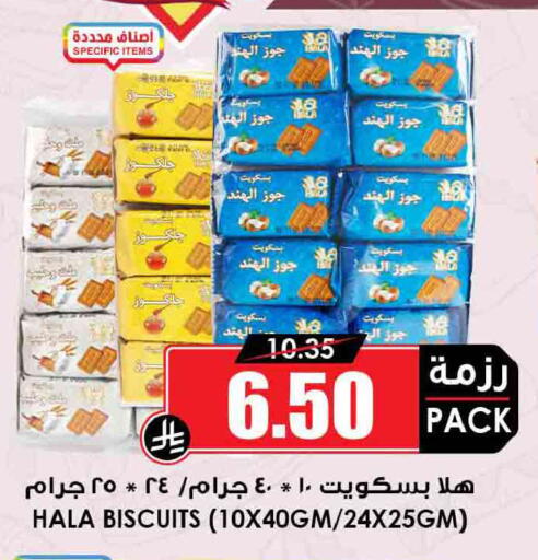 available at أسواق النخبة in مملكة العربية السعودية, السعودية, سعودية - جدة