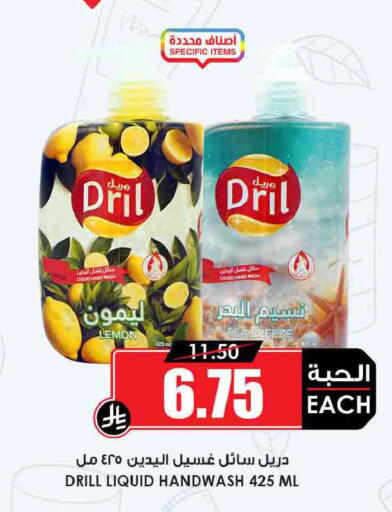Lemon available at أسواق النخبة in مملكة العربية السعودية, السعودية, سعودية - المجمعة