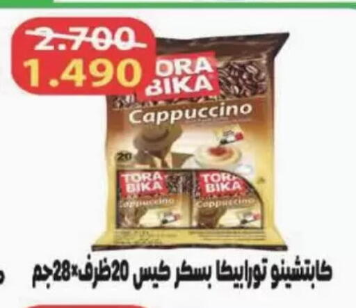 available at Coop-West Abdullah Al Mubarak in Kuwait - Kuwait City