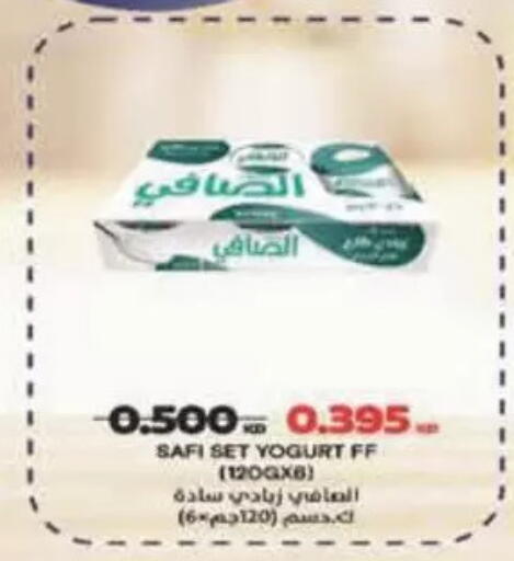 available at Coop-West Abdullah Al Mubarak in Kuwait - Kuwait City
