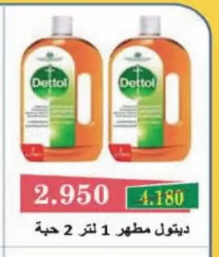 available at Coop-West Abdullah Al Mubarak in Kuwait - Kuwait City
