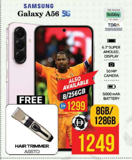 available at Safari Hypermarket  in UAE - Dubai