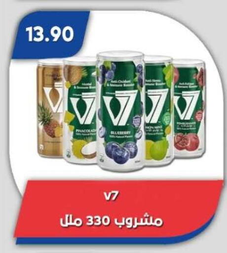 Blueberry BlueBerry available at Bassem Market in Egypt - Cairo