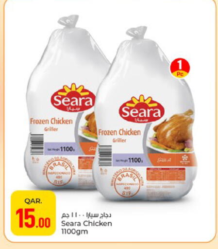 available at باريس هايبرماركت in قطر - الشحانية