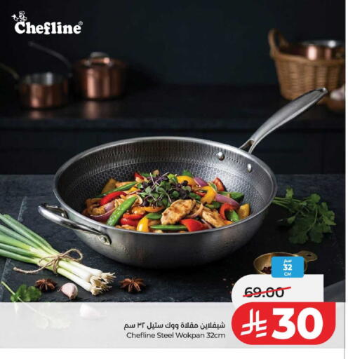 available at LULU Hypermarket in KSA, Saudi Arabia, Saudi - Khamis Mushait
