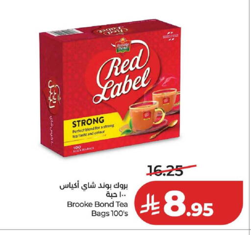 available at LULU Hypermarket in KSA, Saudi Arabia, Saudi - Tabuk