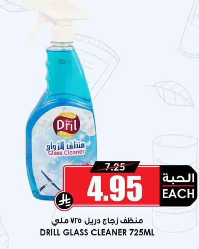 available at أسواق النخبة in مملكة العربية السعودية, السعودية, سعودية - المجمعة