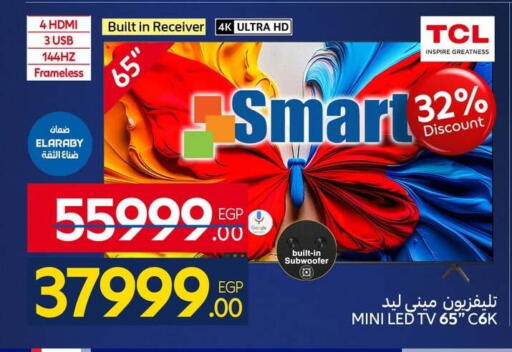 available at كارفور in Egypt - القاهرة