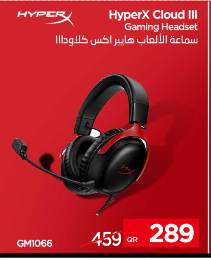 available at iCONNECT  in Qatar - Al Shamal