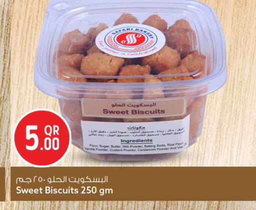 Vanilla Cardamom available at Safari Hypermarket in Qatar - Al Wakra