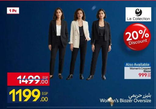 available at كارفور in Egypt - القاهرة
