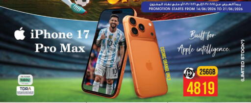 Orange Apple available at SAFARI HYPERMARKET  in UAE - Ras al Khaimah