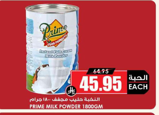 available at أسواق النخبة in مملكة العربية السعودية, السعودية, سعودية - المجمعة