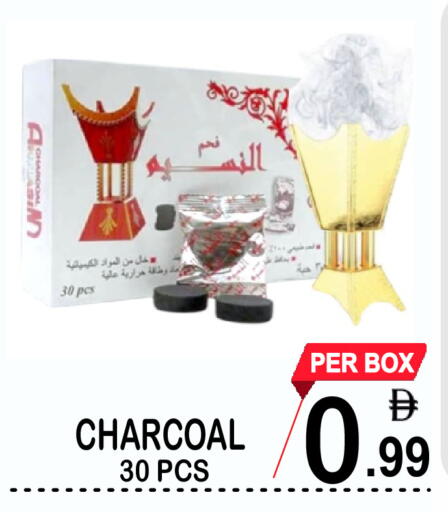 available at Gift Point in UAE - Dubai