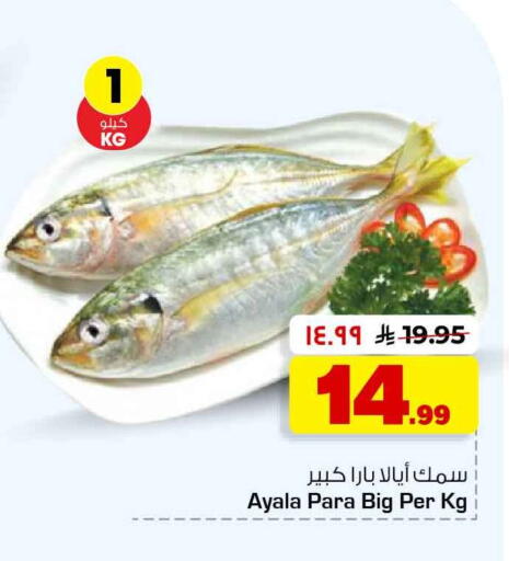 available at هايبر الوفاء in مملكة العربية السعودية, السعودية, سعودية - الطائف