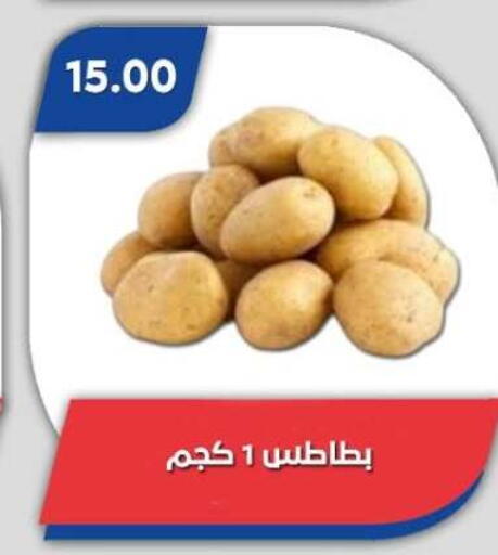 available at Bassem Market in Egypt - Cairo