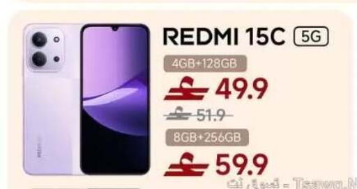 available at Sharaf DG  in Oman - Sohar