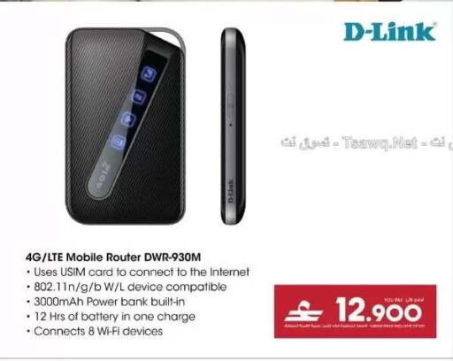 available at شرف دج in عُمان - صُحار‎