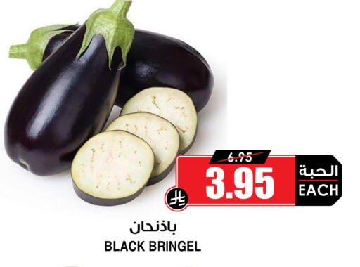 available at أسواق النخبة in مملكة العربية السعودية, السعودية, سعودية - الأحساء‎