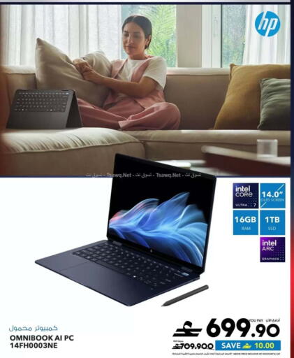 available at Sharaf DG  in Oman - Sohar