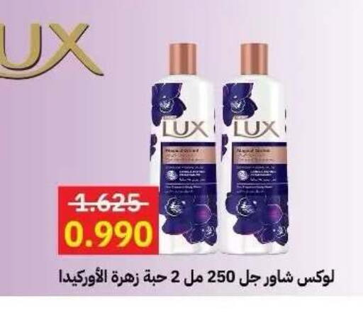 available at Sabah Al-Ahmad Cooperative Society in Kuwait - Ahmadi Governorate