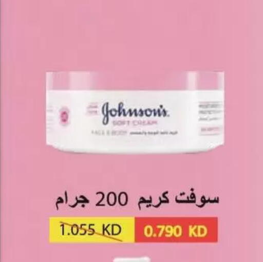 available at Coop-West  in الكويت - مدينة الكويت