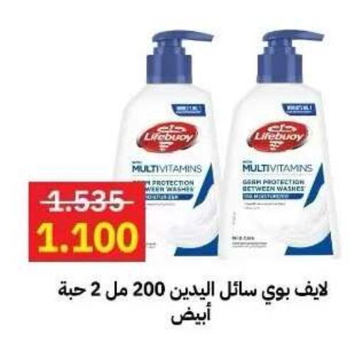 available at Sabah Al-Ahmad Cooperative Society in Kuwait - Ahmadi Governorate