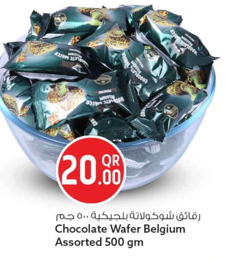 available at Safari Hypermarket in Qatar - Al Wakra