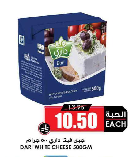 available at أسواق النخبة in مملكة العربية السعودية, السعودية, سعودية - الخبر‎