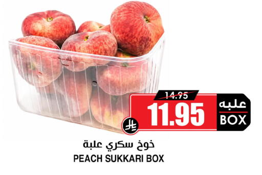 Peach available at أسواق النخبة in مملكة العربية السعودية, السعودية, سعودية - الأحساء‎