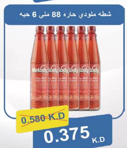 available at Coop-West  in الكويت - مدينة الكويت