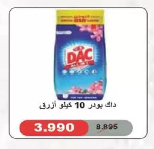 available at Coop-West  in الكويت - مدينة الكويت