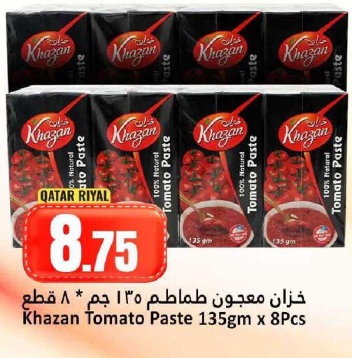 Tomato available at دانة هايبرماركت in قطر - الدوحة