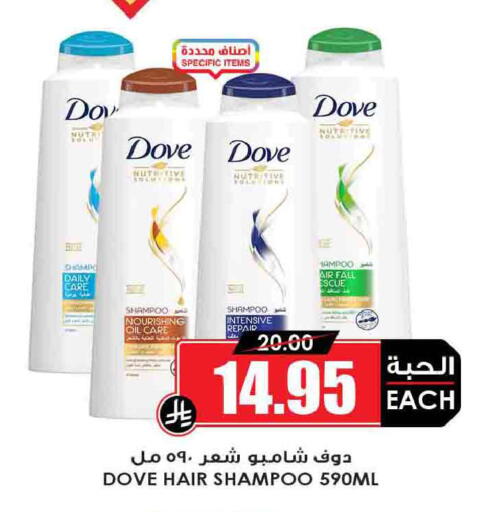 available at أسواق النخبة in مملكة العربية السعودية, السعودية, سعودية - المجمعة