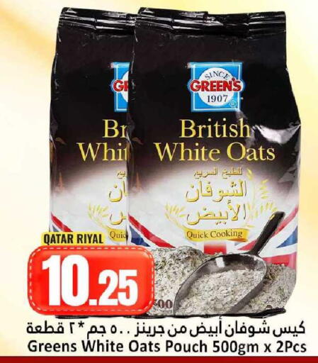available at Dana Hypermarket in Qatar - Umm Salal