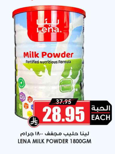 available at أسواق النخبة in مملكة العربية السعودية, السعودية, سعودية - المجمعة